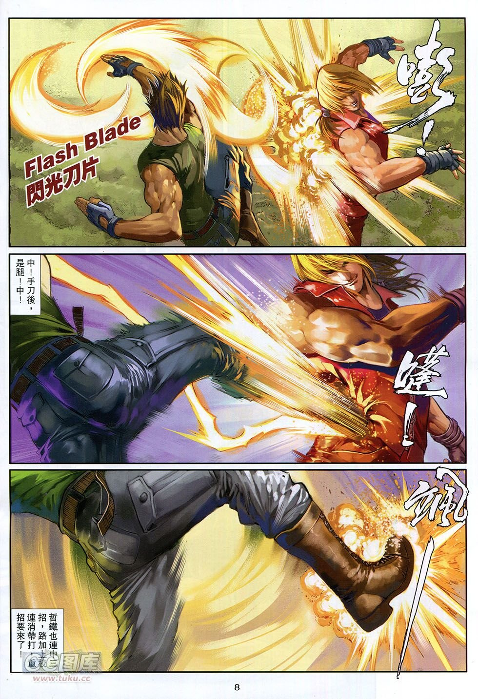 第05话