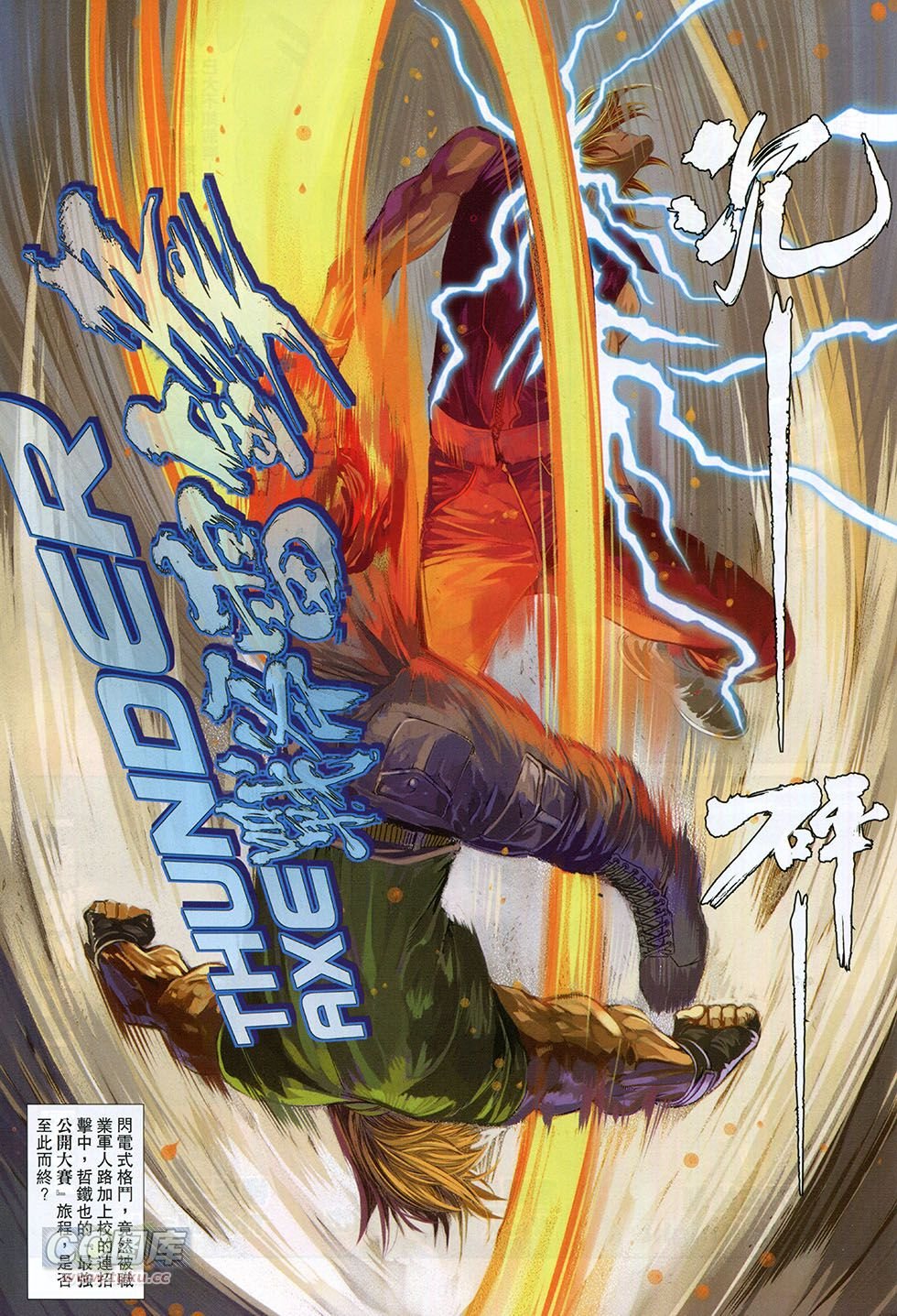 第05话