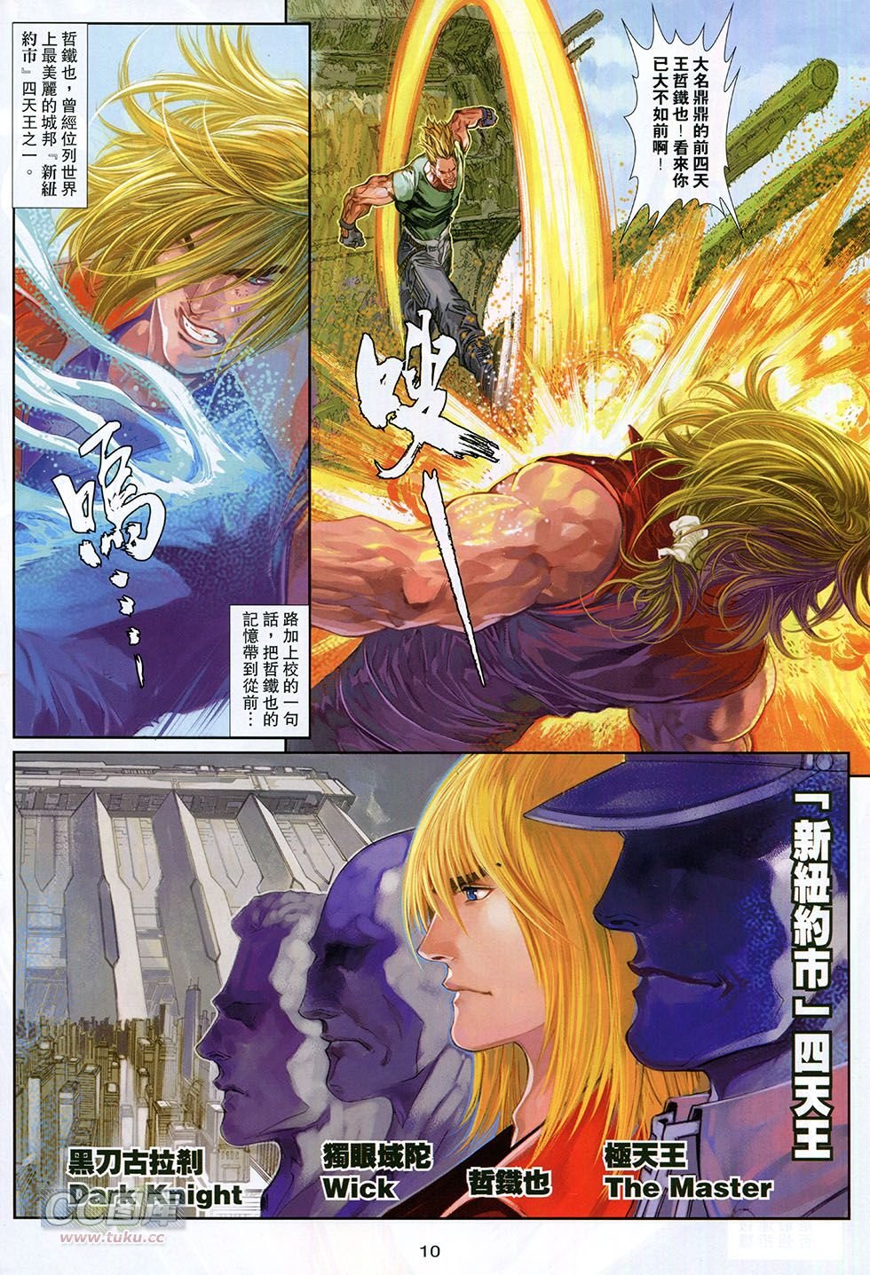 第05话
