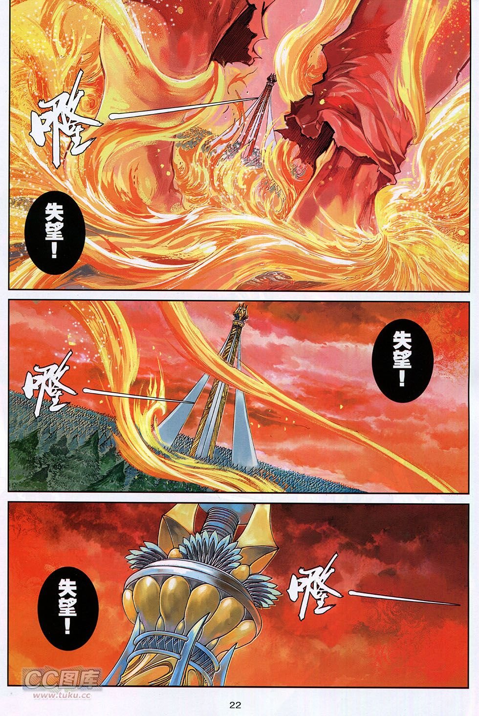 第05话