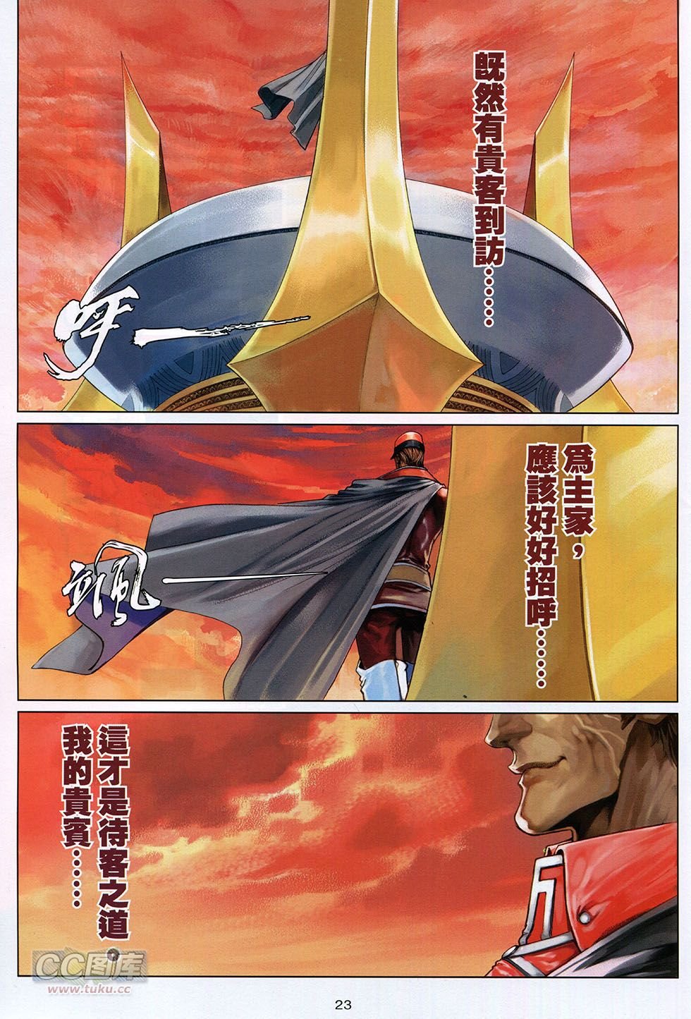 第05话