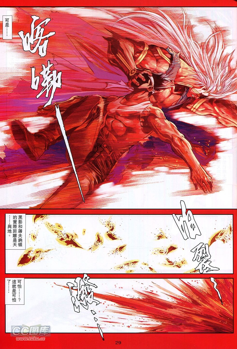 第05话