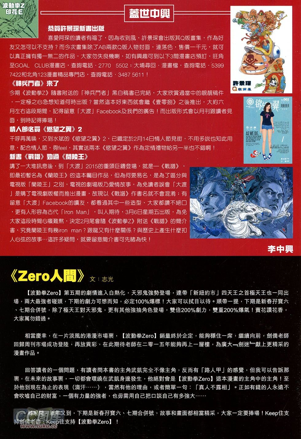 第05话