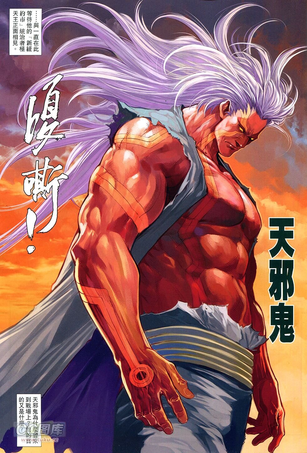 第06-07话