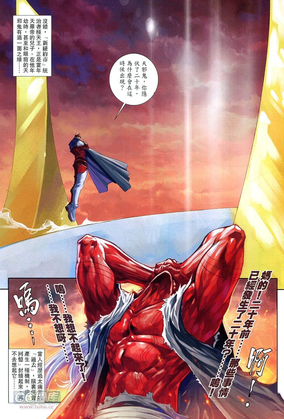 第06-07话