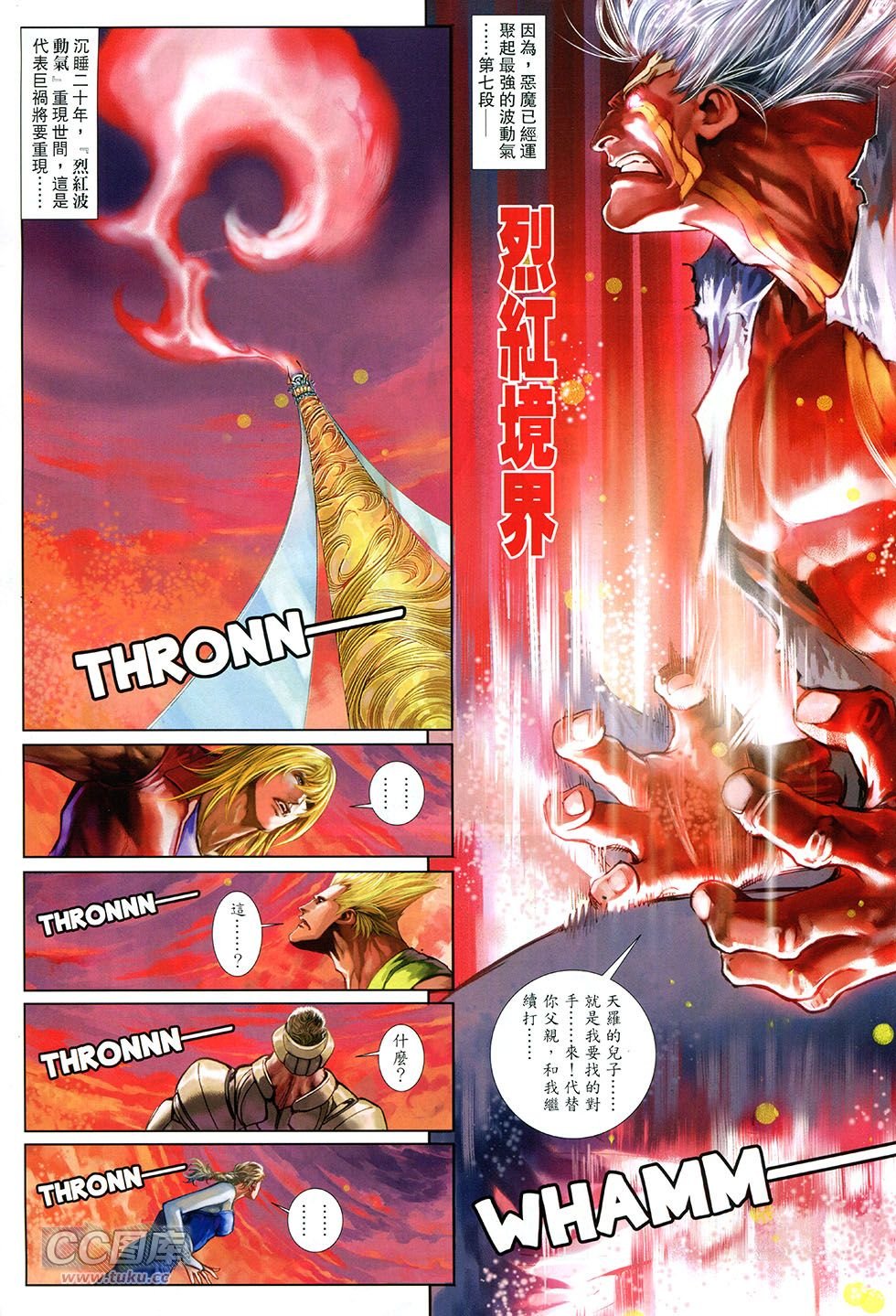 第06-07话