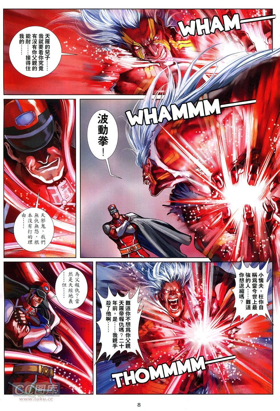 第06-07话