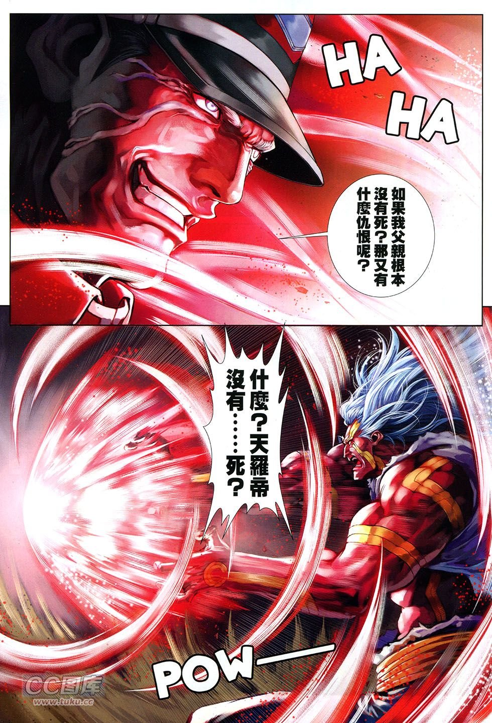 第06-07话