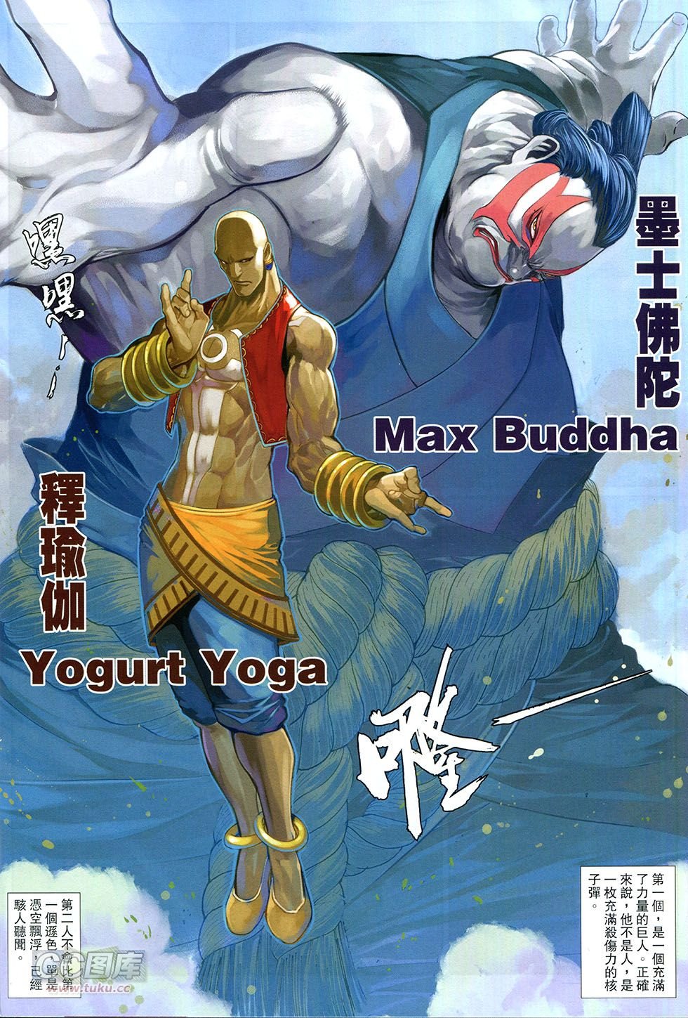 第06-07话