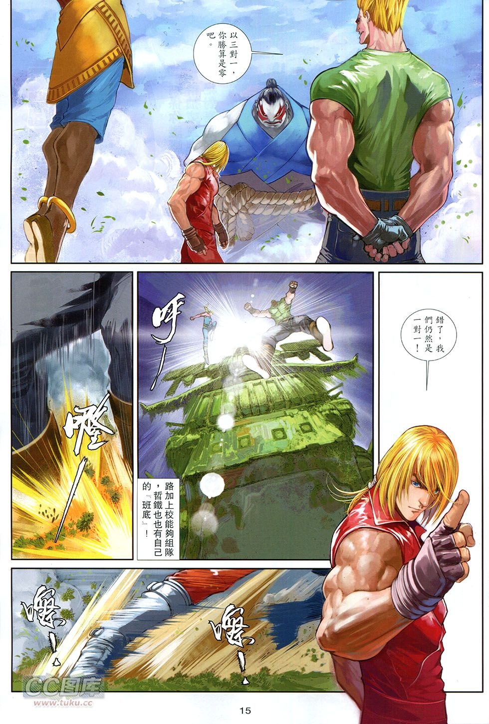 第06-07话