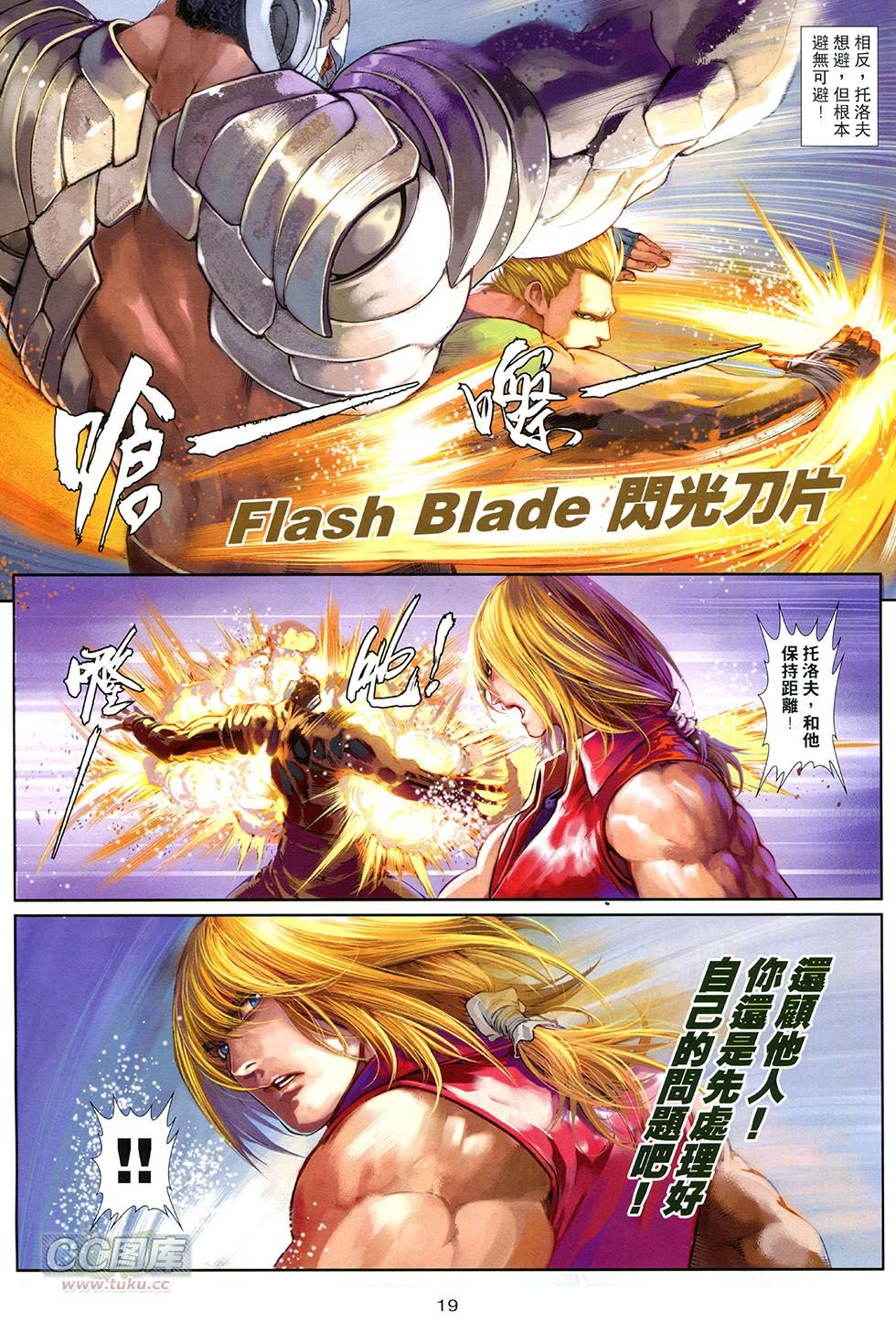 第06-07话