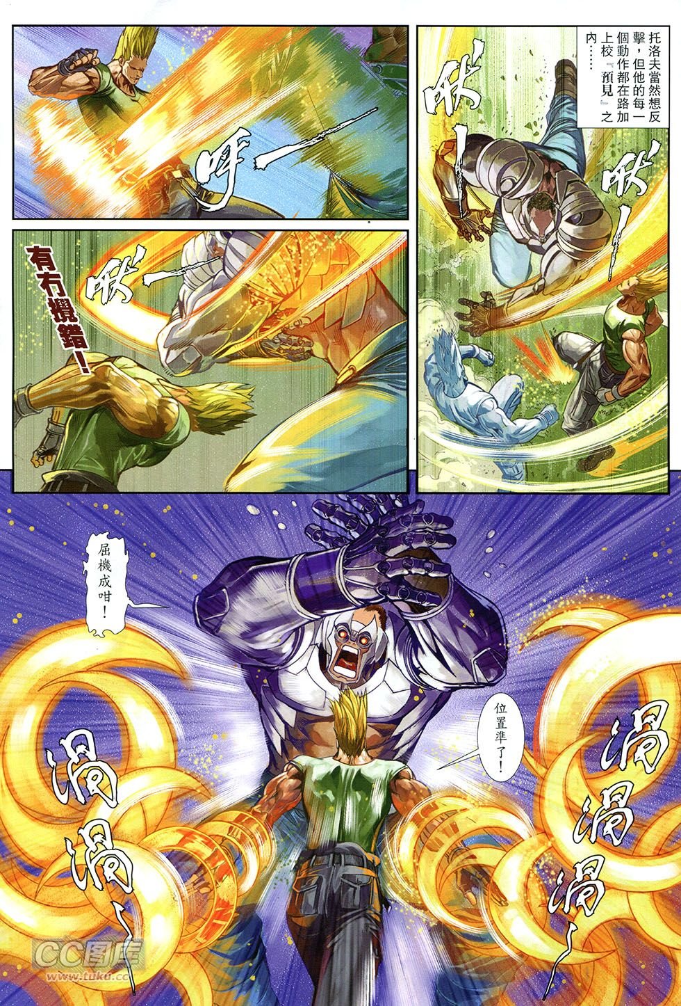 第06-07话