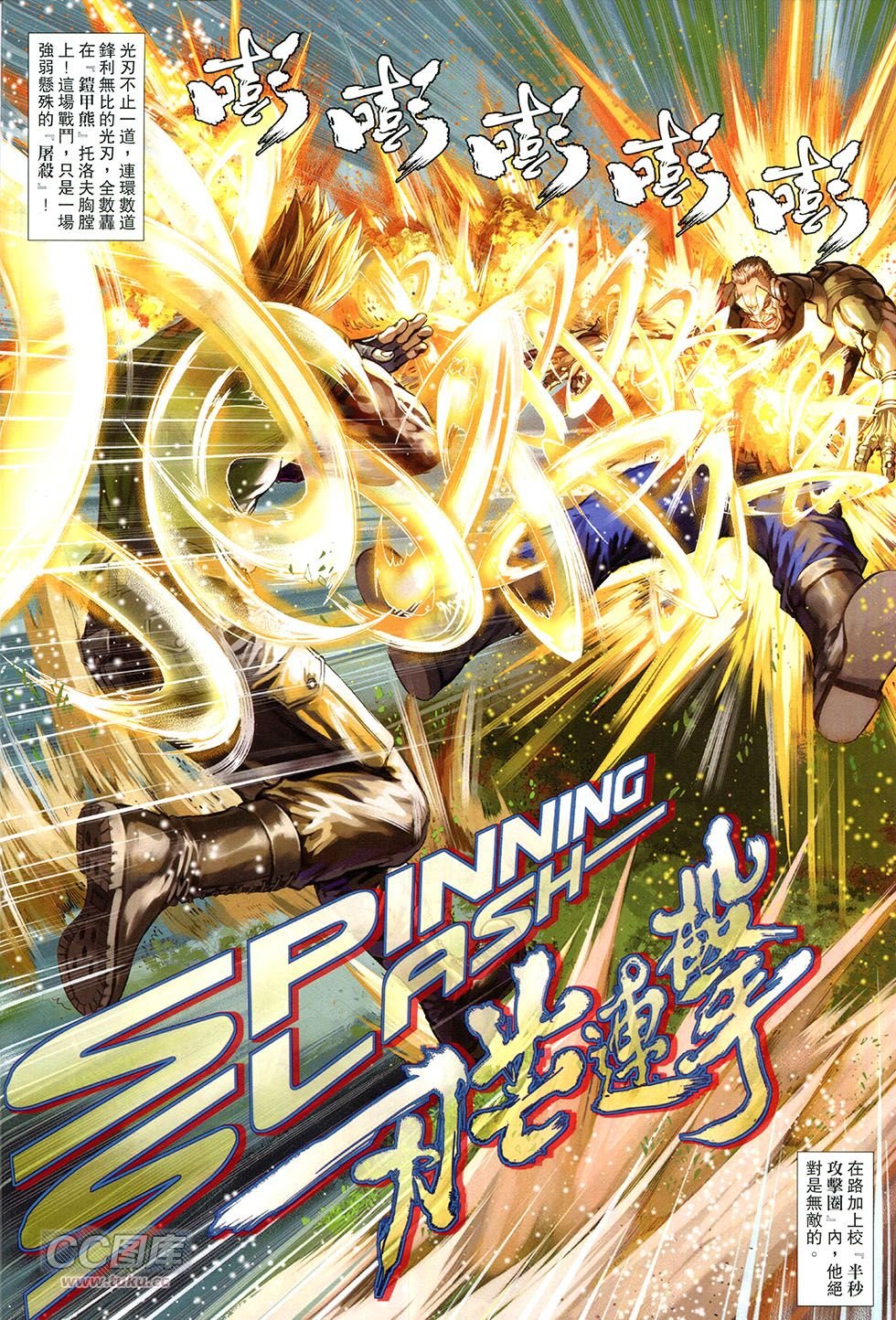 第06-07话