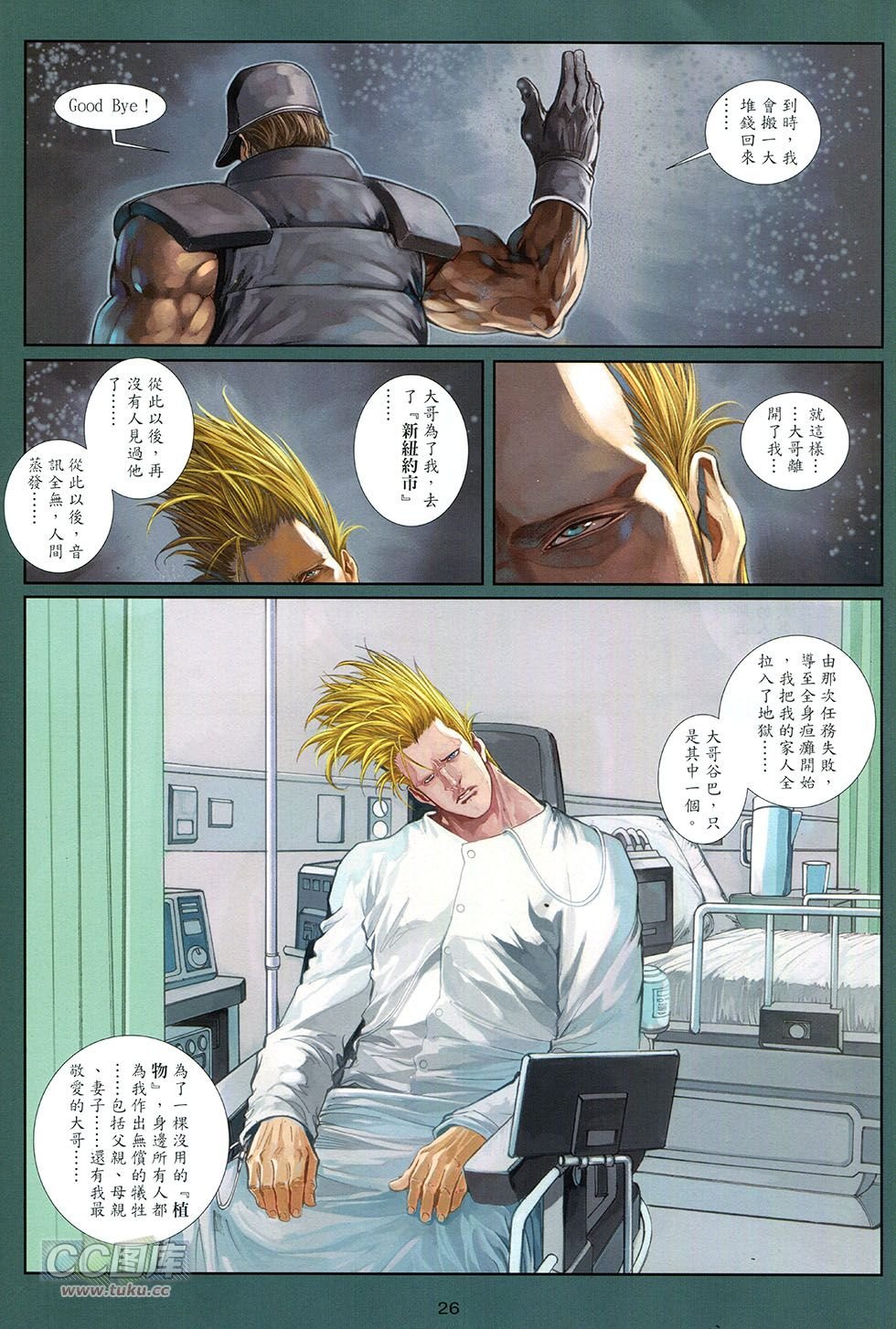 第06-07话