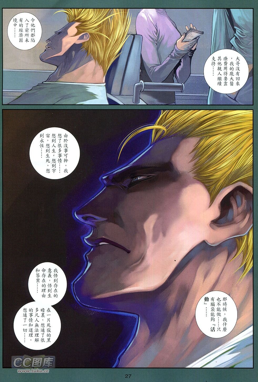 第06-07话
