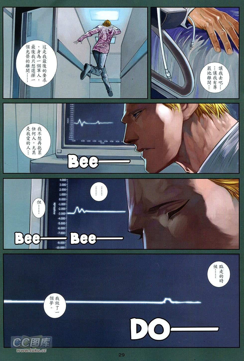 第06-07话