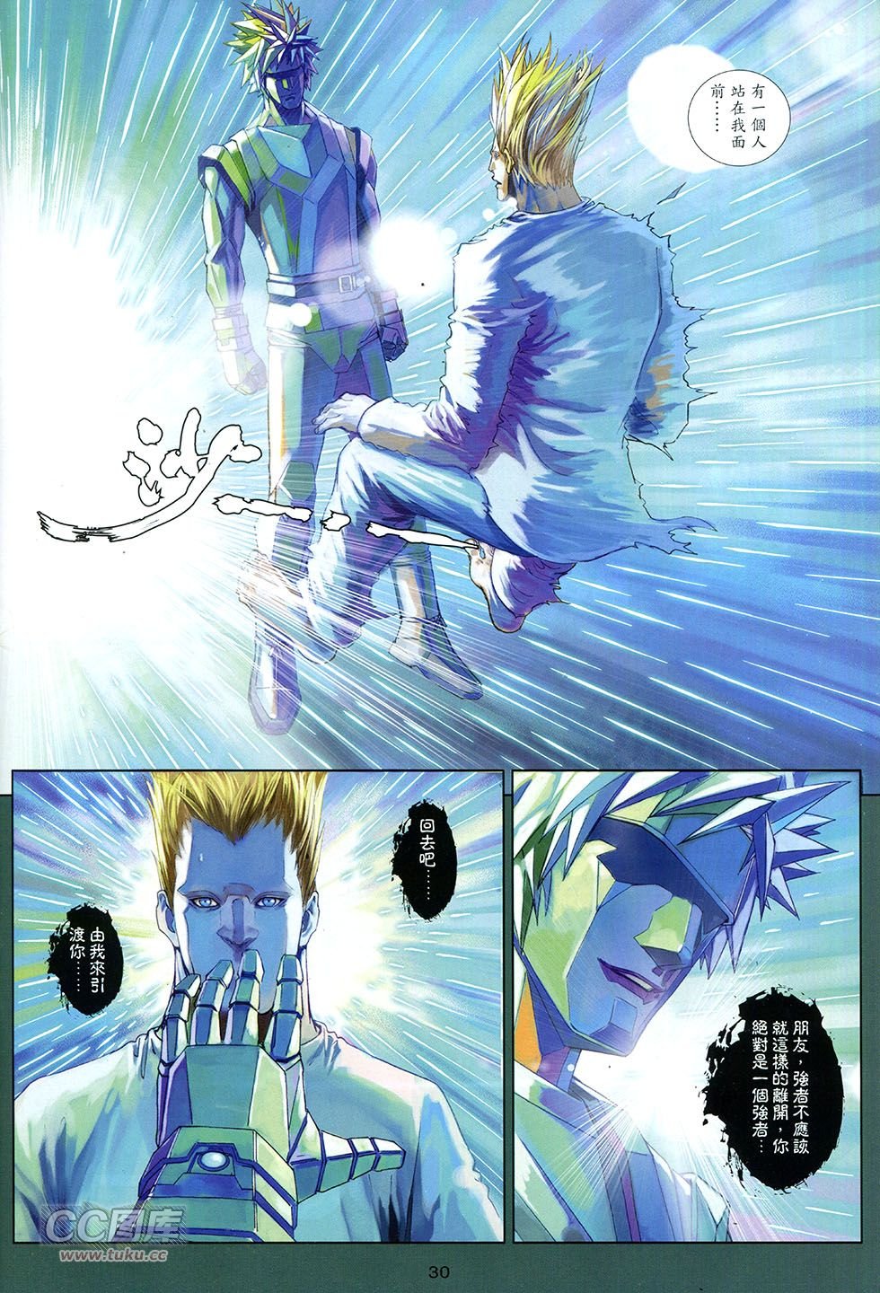 第06-07话