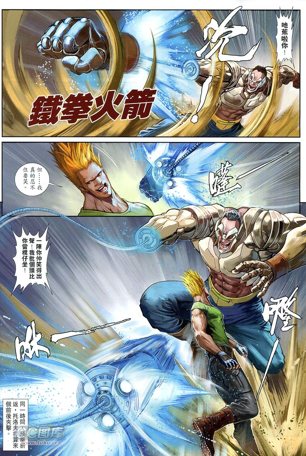 第06-07话