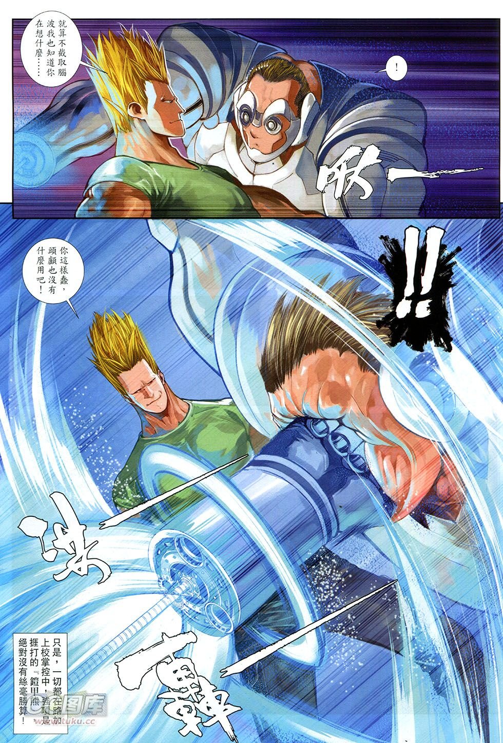 第06-07话