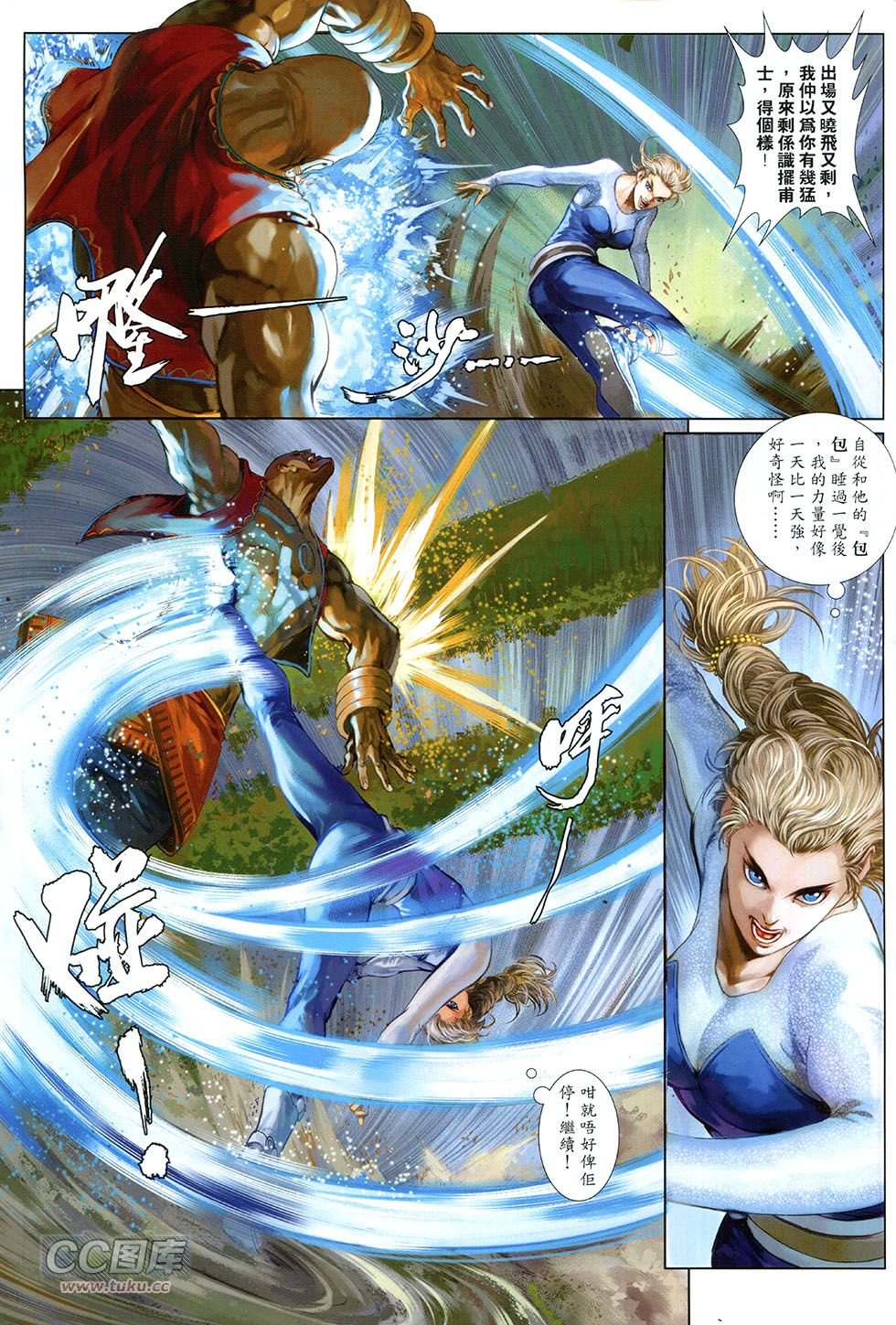 第06-07话