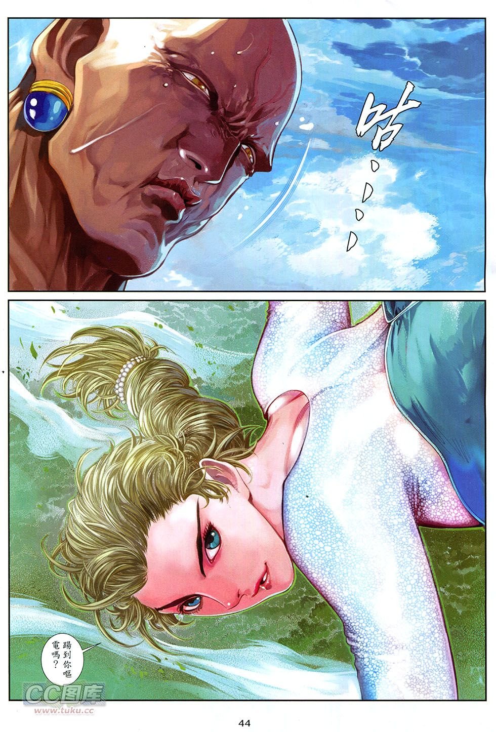 第06-07话