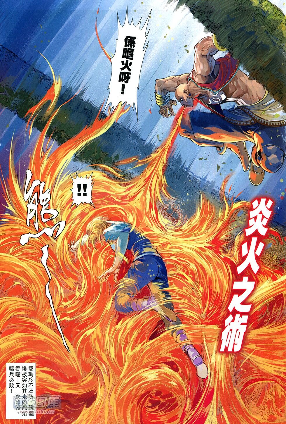 第06-07话