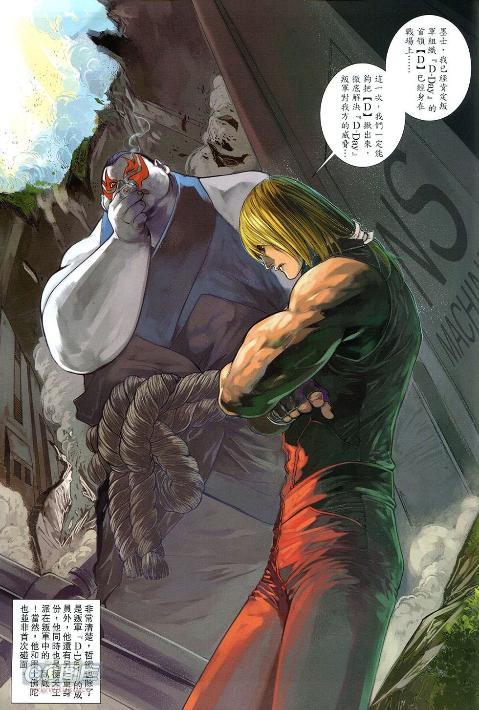第06-07话