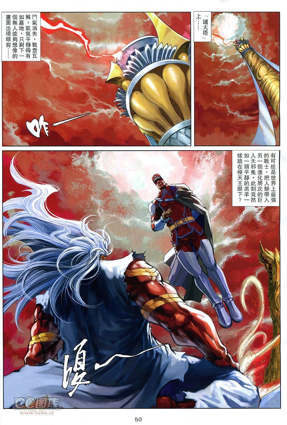 第06-07话
