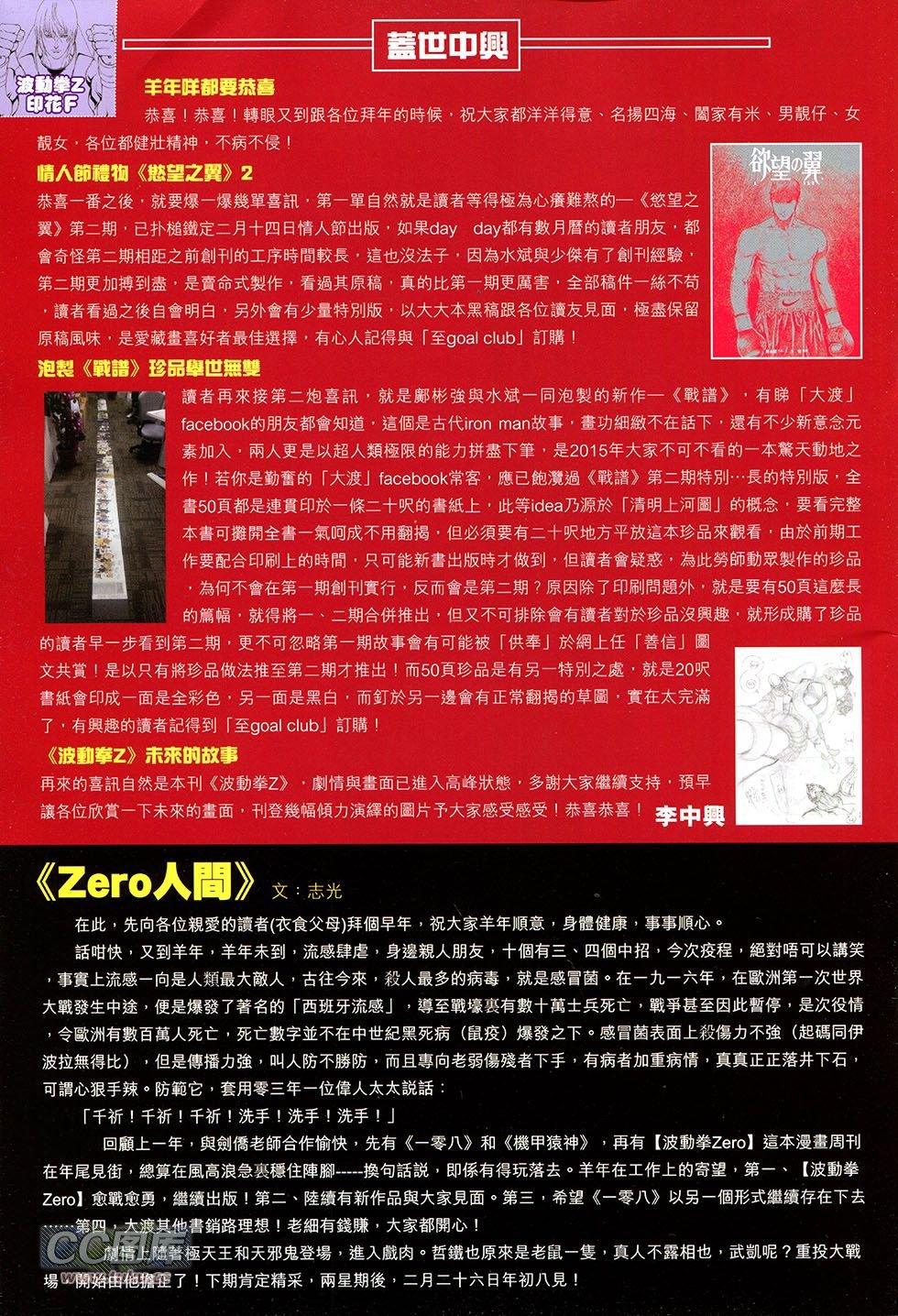 第06-07话