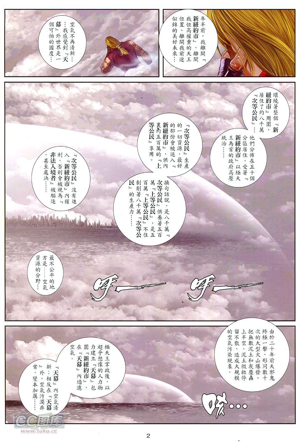第08话
