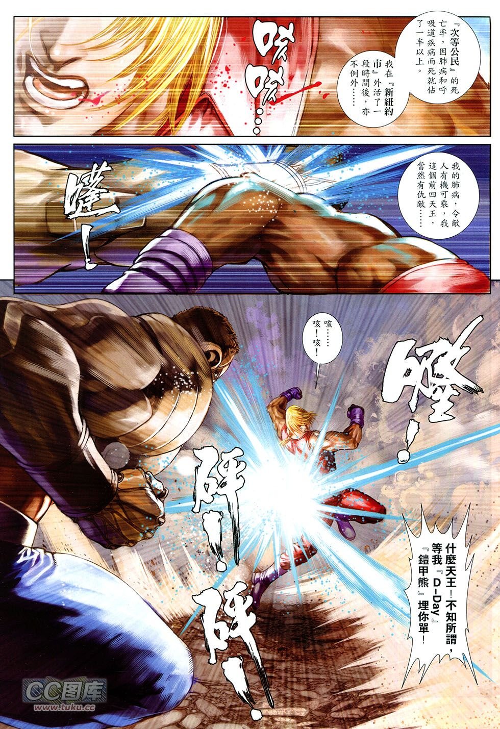 第08话