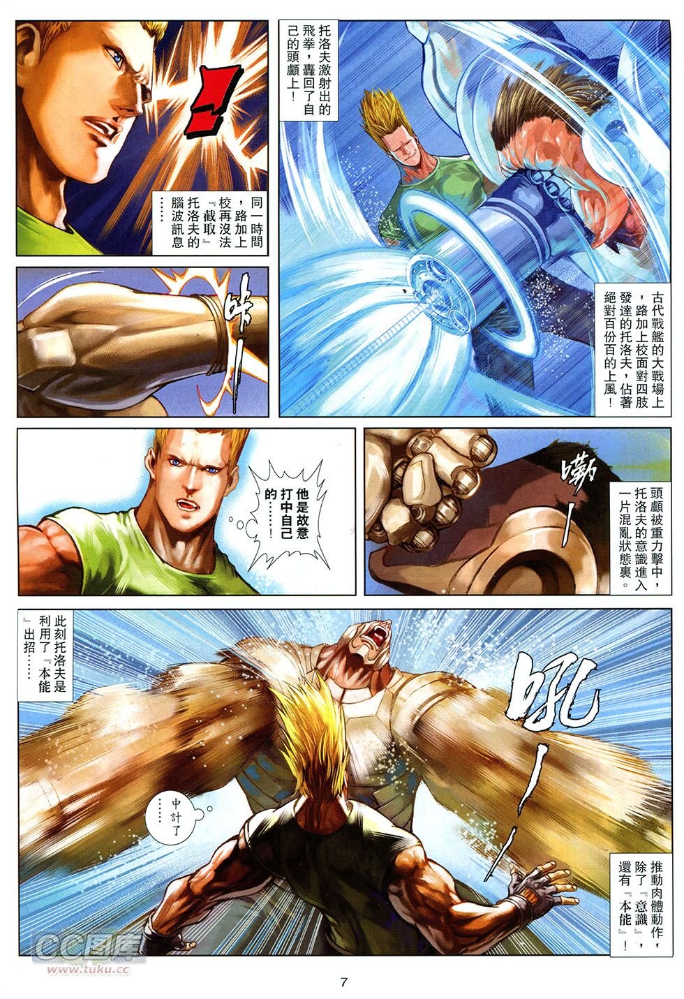 第08话