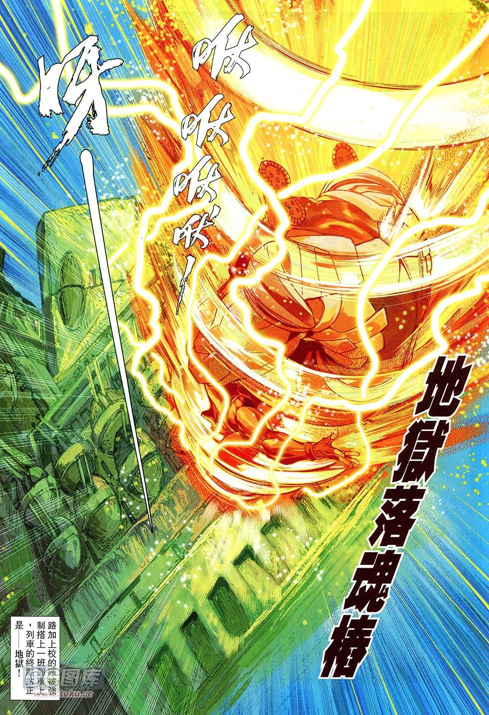 第08话