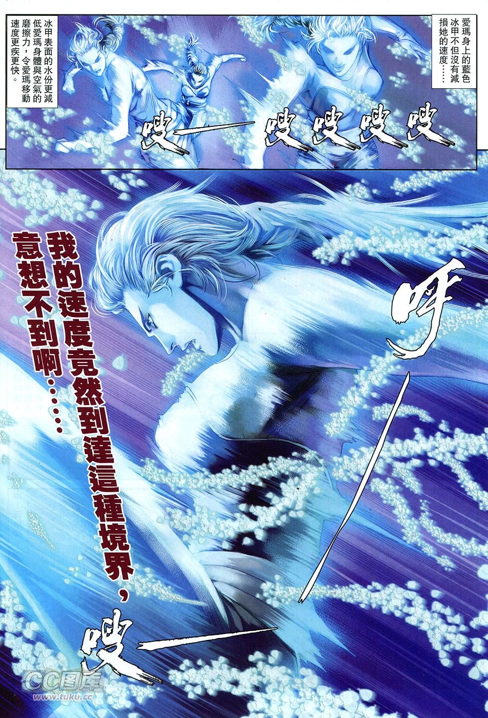 第08话