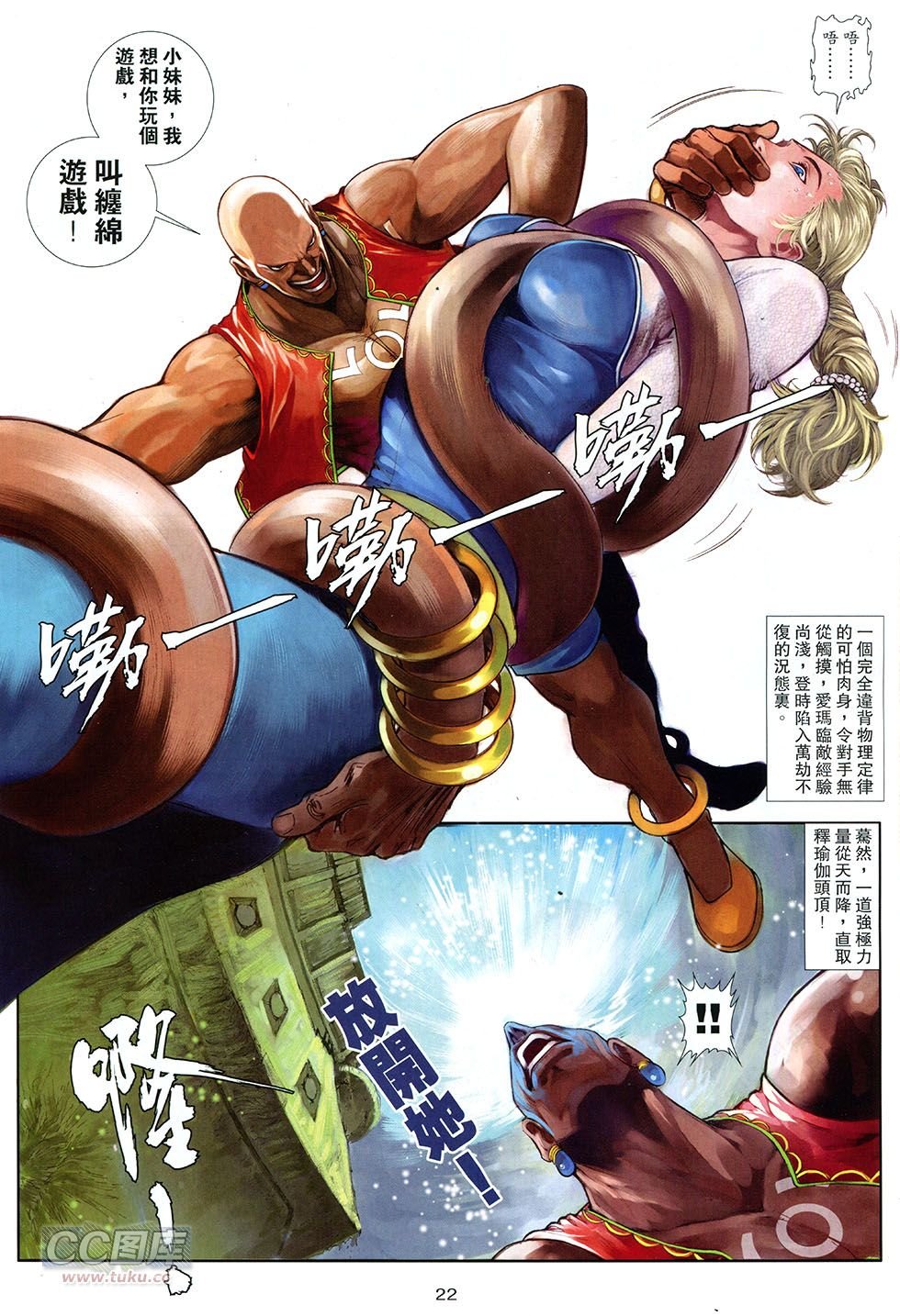 第08话