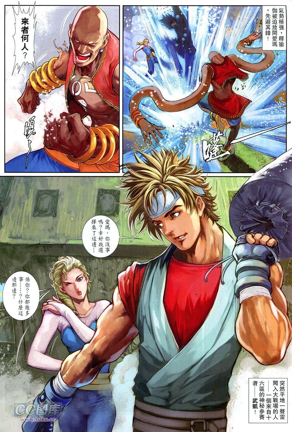 第08话
