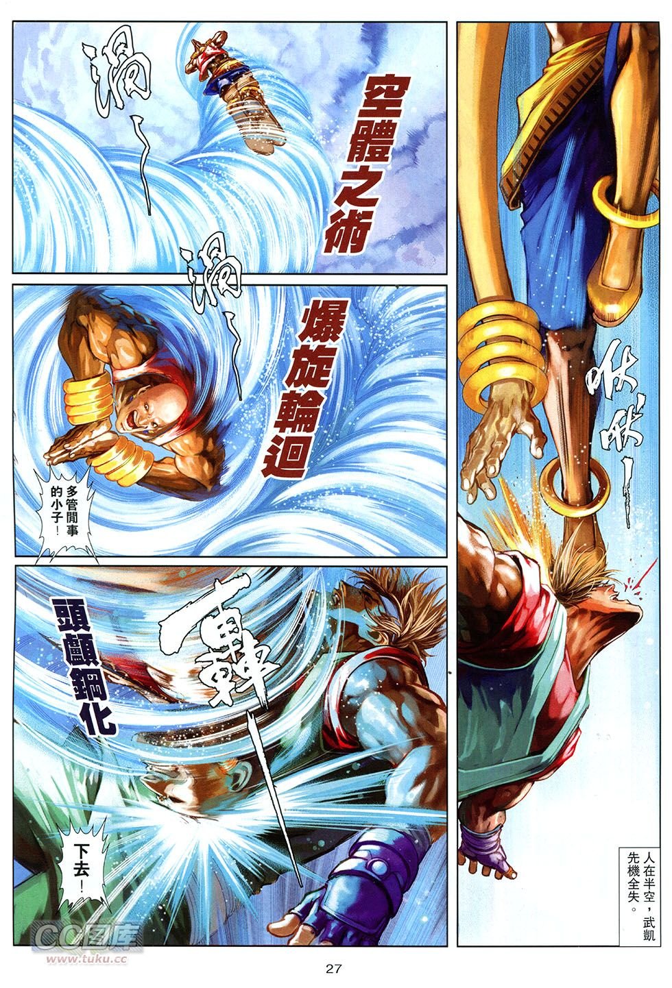 第08话