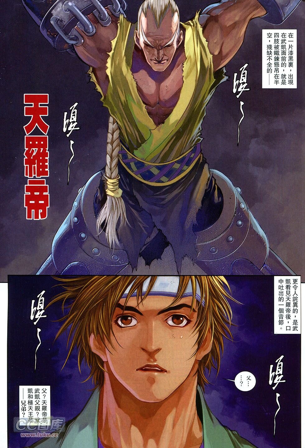 第08话
