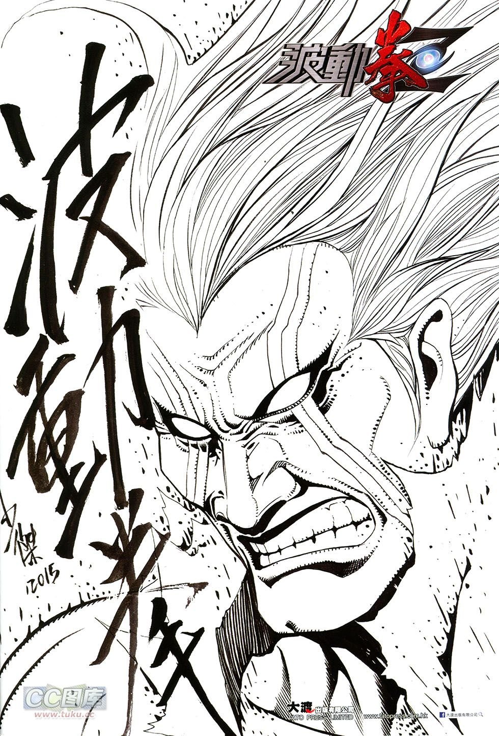第08话