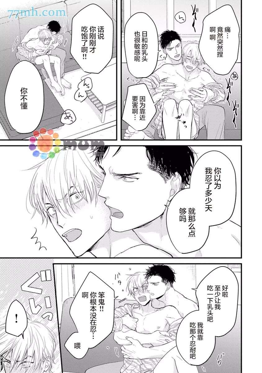 2卷加笔