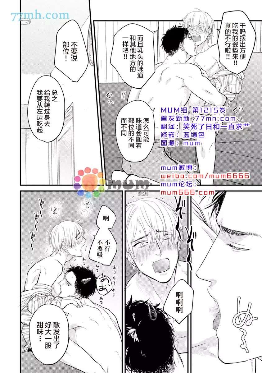 2卷加笔