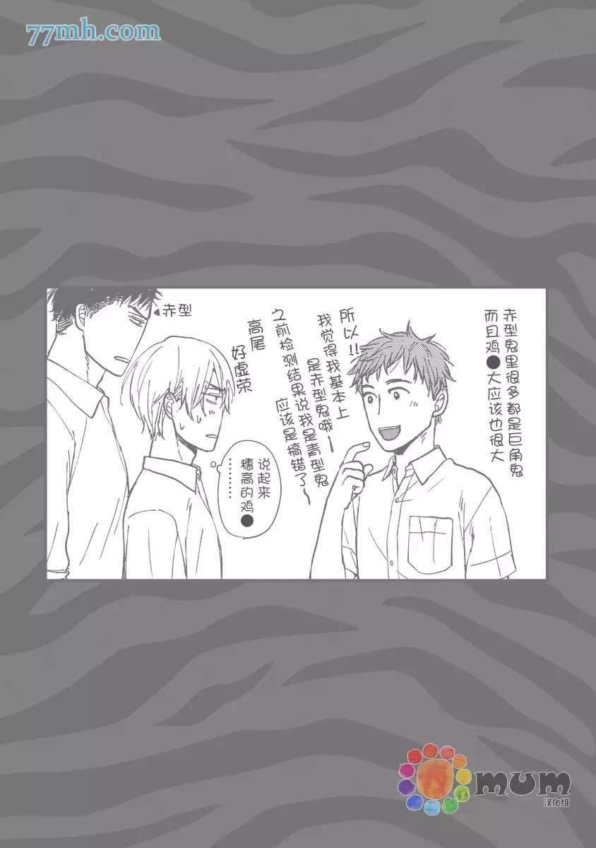2卷加笔