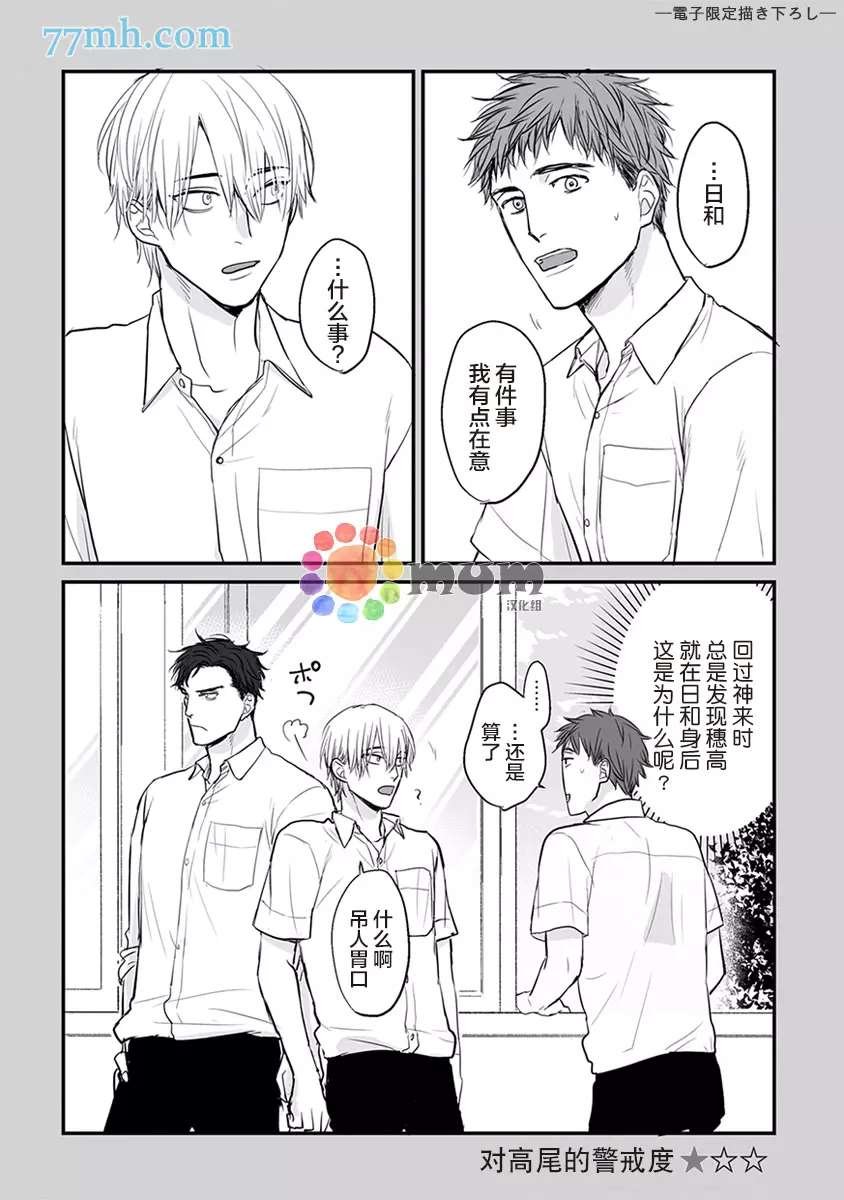 2卷加笔