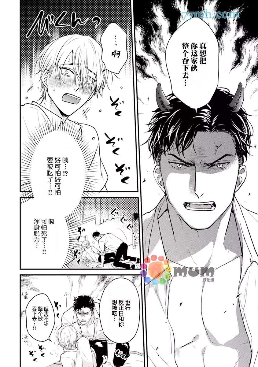 第15话