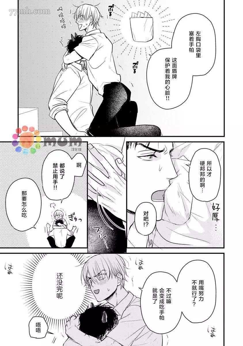 第17话