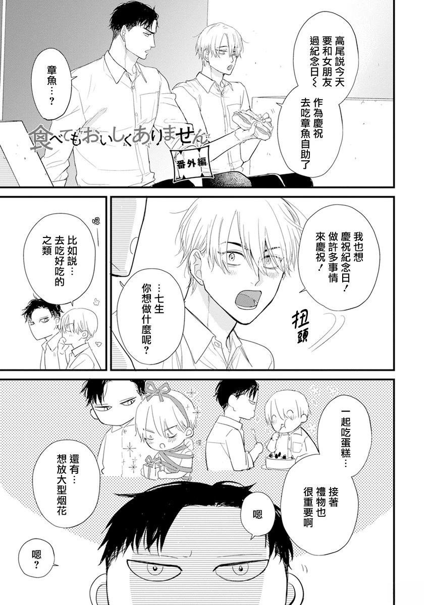 加笔+推特杂图