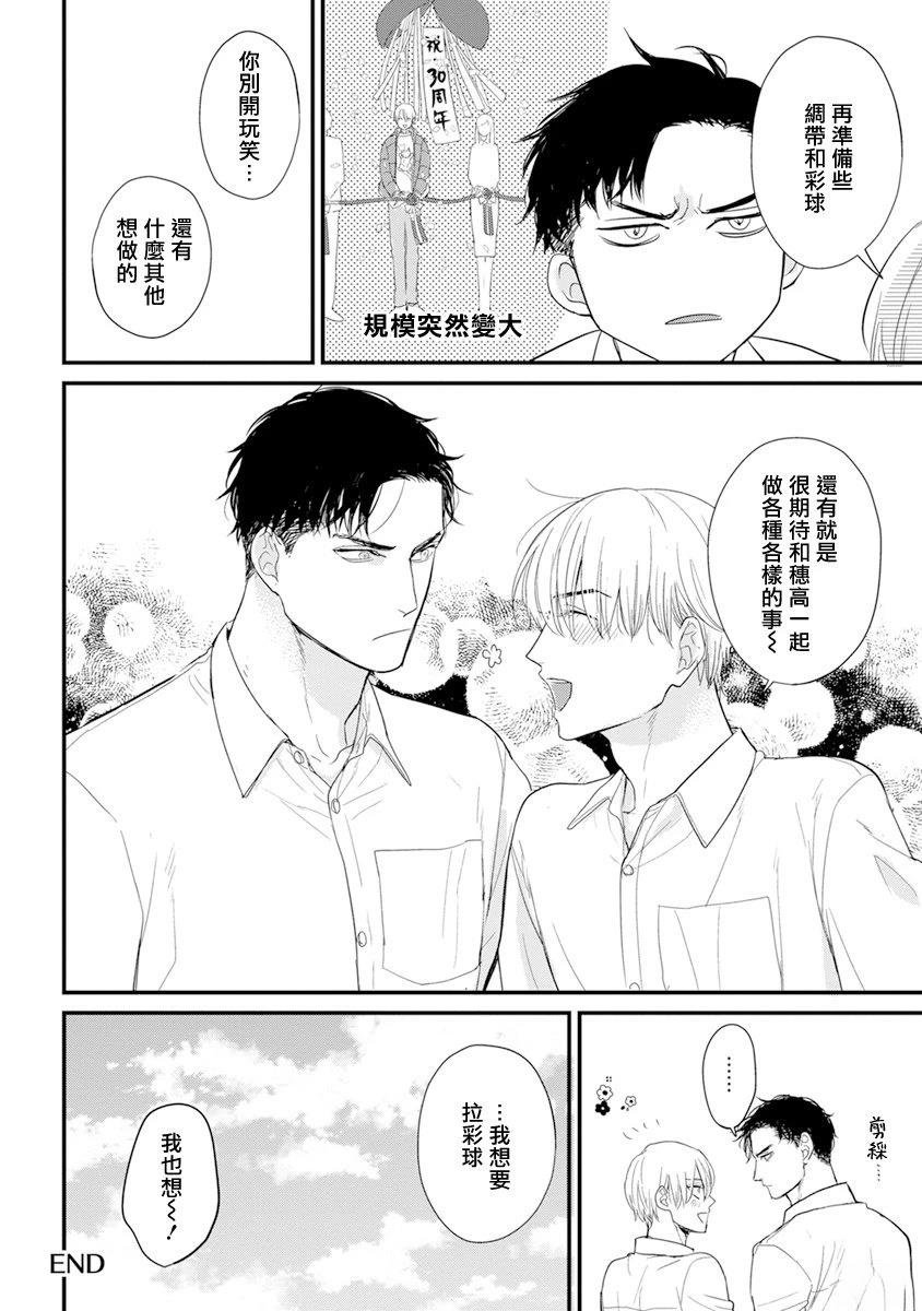 加笔+推特杂图
