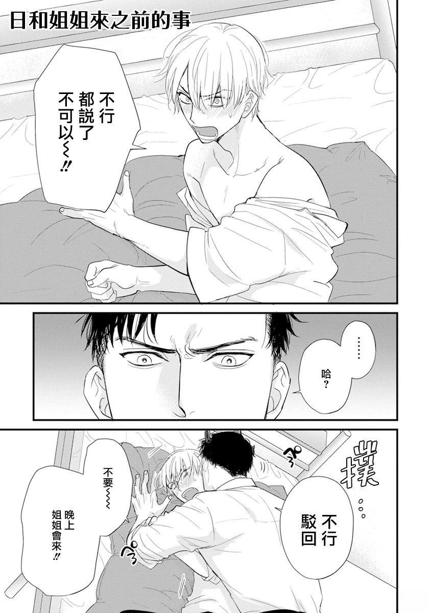 加笔+推特杂图