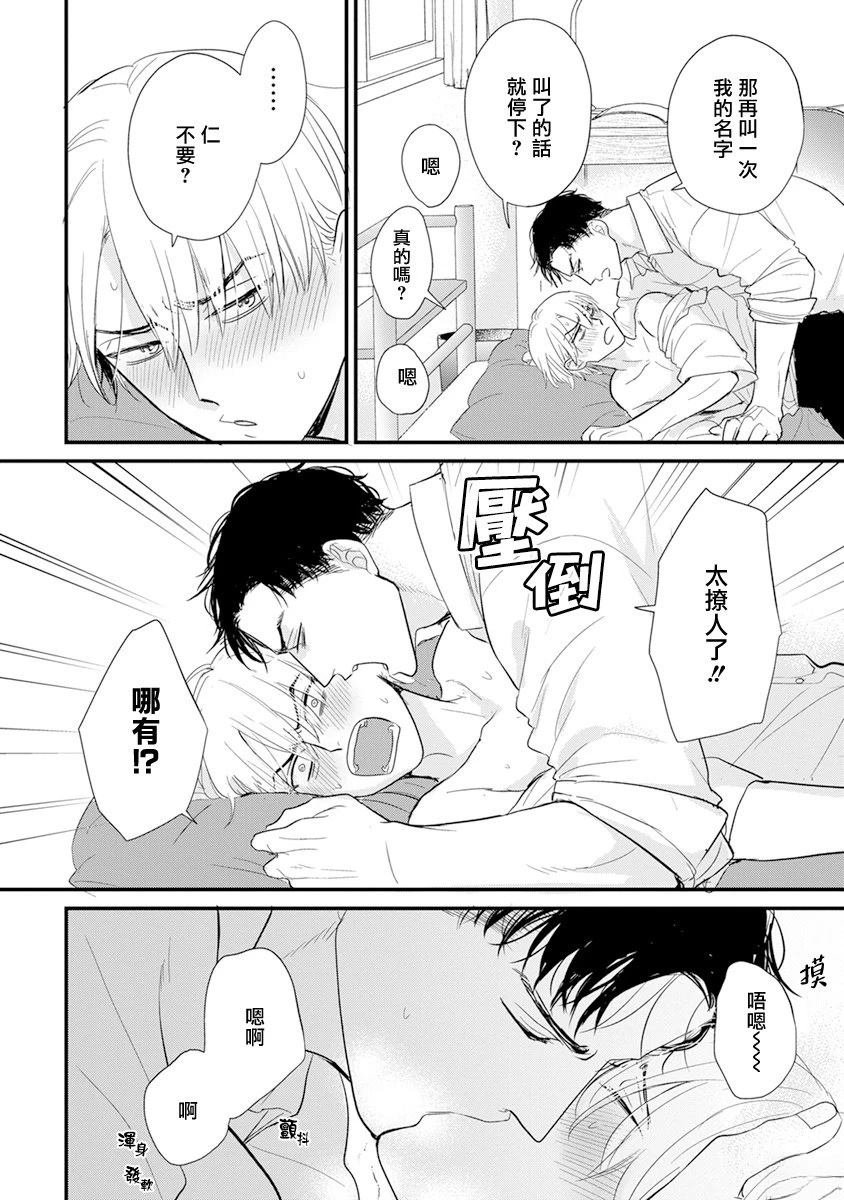 加笔+推特杂图