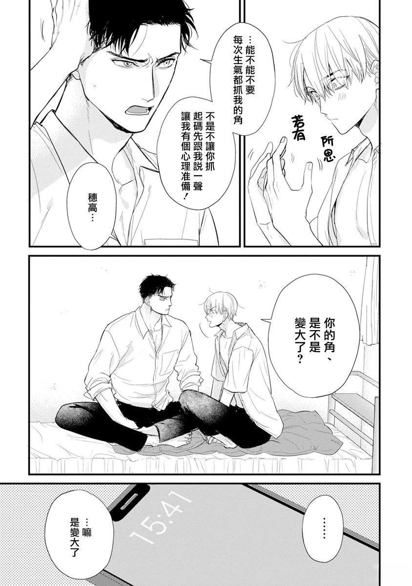 加笔+推特杂图